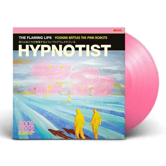 цена Виниловая пластинка The Flaming Lips - Psychedelic Hypnotist Daydream (розовый винил)