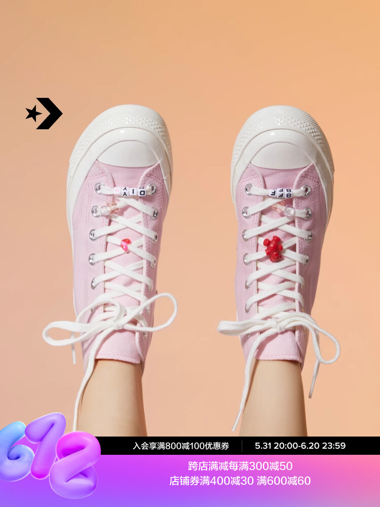 

Кеды женские Converse 1970 парусиновые, розовый