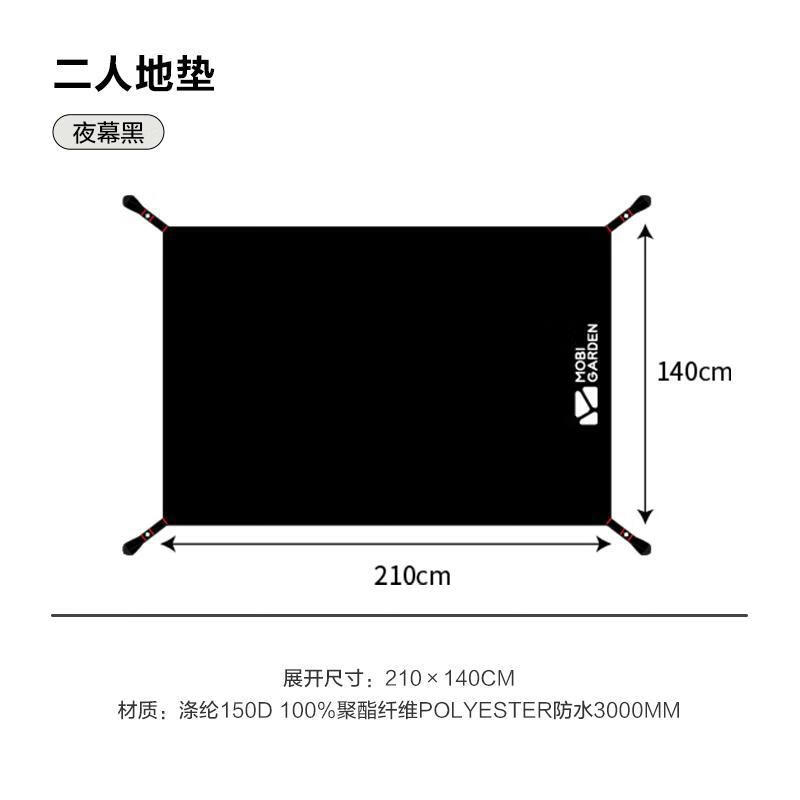 

Mobi Garden коврик для палатки 2/3/4 человека на открытом воздухе, кемпинг, парк, пикник, влагостойкий коврик, шестиугольный напольный коврик, напольный коврик для двух человек