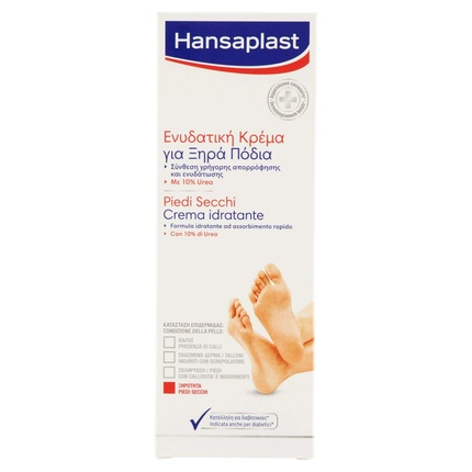 Hansaplast Регенерирующий крем для ног, Ansaplasto