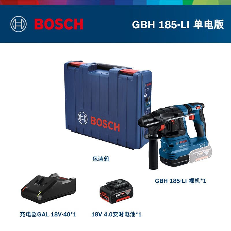 Ударная дрель Bosch GBH185-Li + аккумулятор 4.0Ah, зарядное устройство, кейс