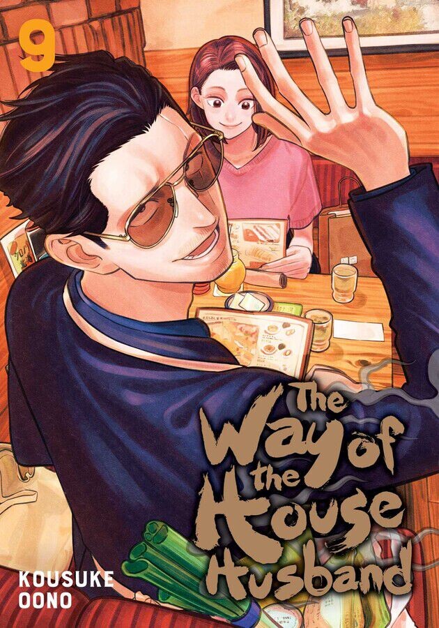 

Манга The Way of the Househusband Manga Volume 9