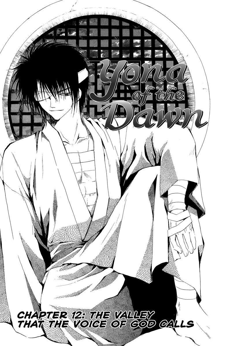 

Манга Yona of the Dawn Manga Volume 3