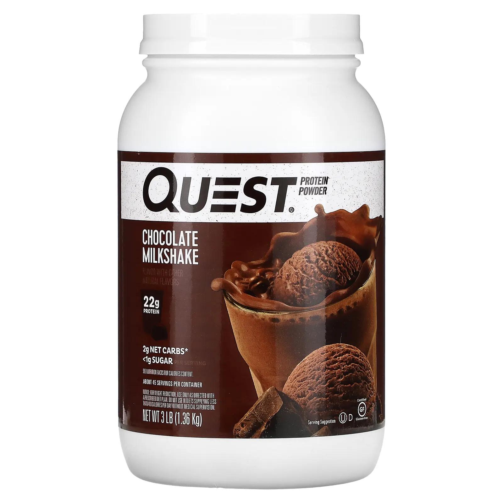 цена Quest Nutrition Протеиновый порошок Quest Шоколадный молочный коктейль 3 фунта