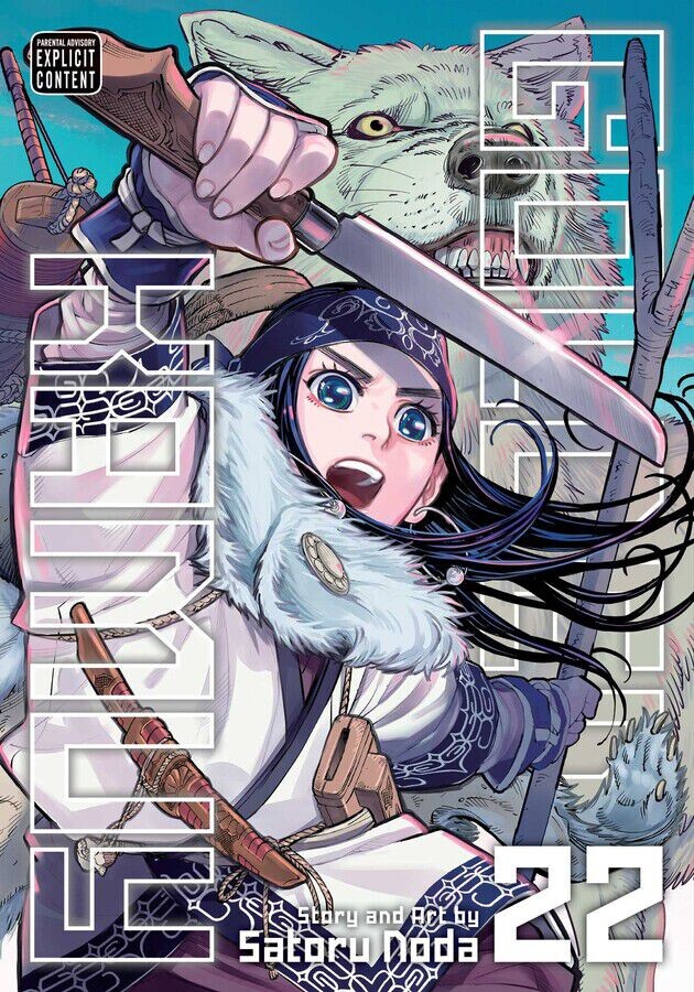 

Манга Golden Kamuy Manga Volume 22