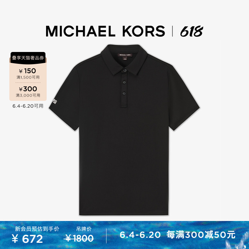 

Рубашка-поло мужская Michael Kors с короткими рукавами, темно - синий