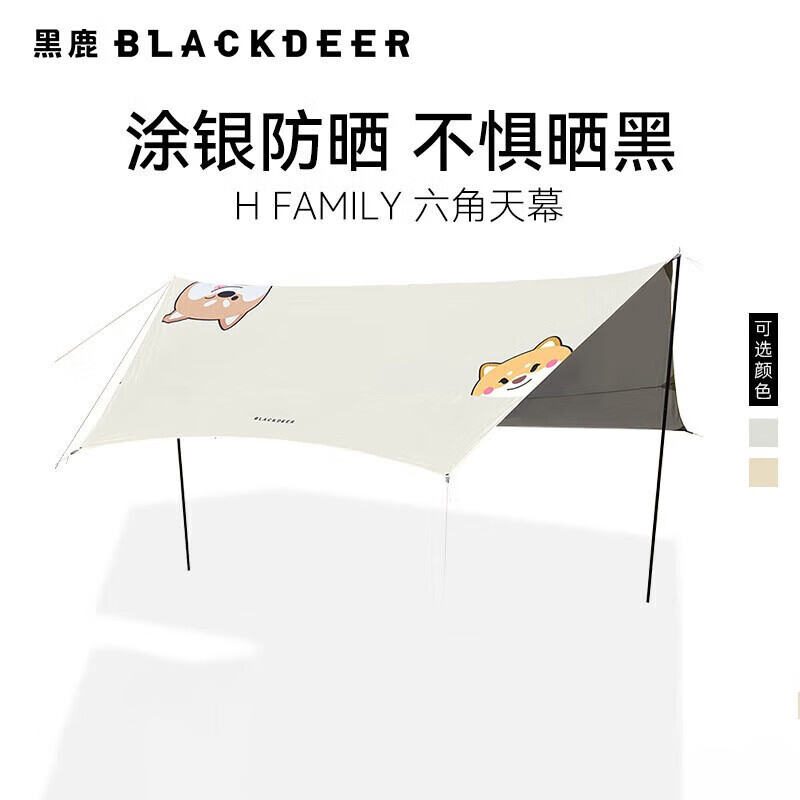 

Blackdeer палатка для кемпинга, пикника, укрытие от солнца и дождя, 24 кв. м H FAMILY, шестиугольный навес, белый