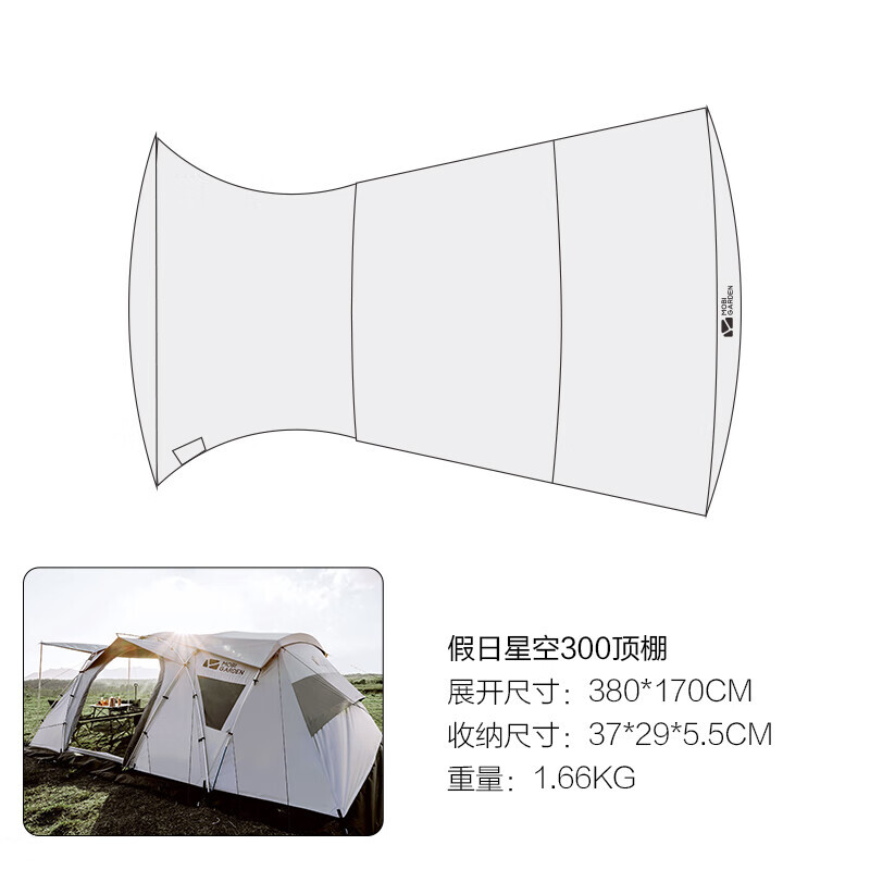 

Mobi Garden Outdoor Аксессуары для кемпинга Era Canopy Dream Canopy Цветовые ноты
