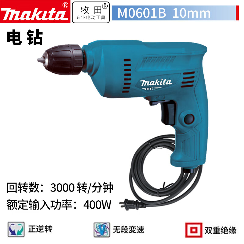 Дрель электрическая Makita M0601, 400W