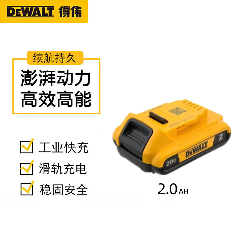 Литиевая батарея Dewalt для электрической дрели DCB203-A9, 2.0Ah