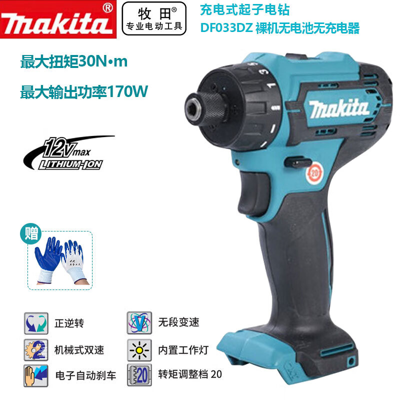 Дрель электрическая Makita DF033DZ, 170W