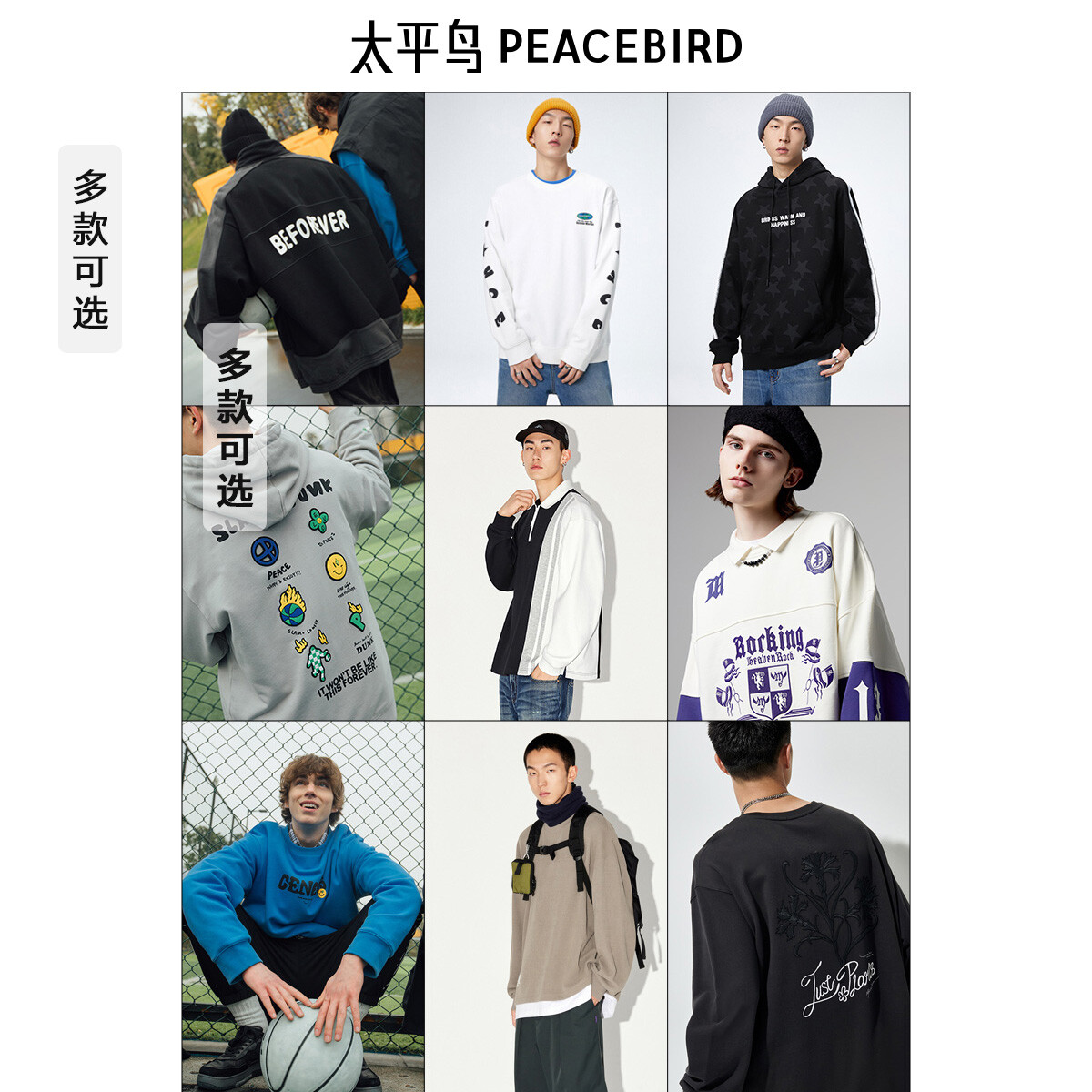 

Толстовка мужская Peacebird с лацканами, белый