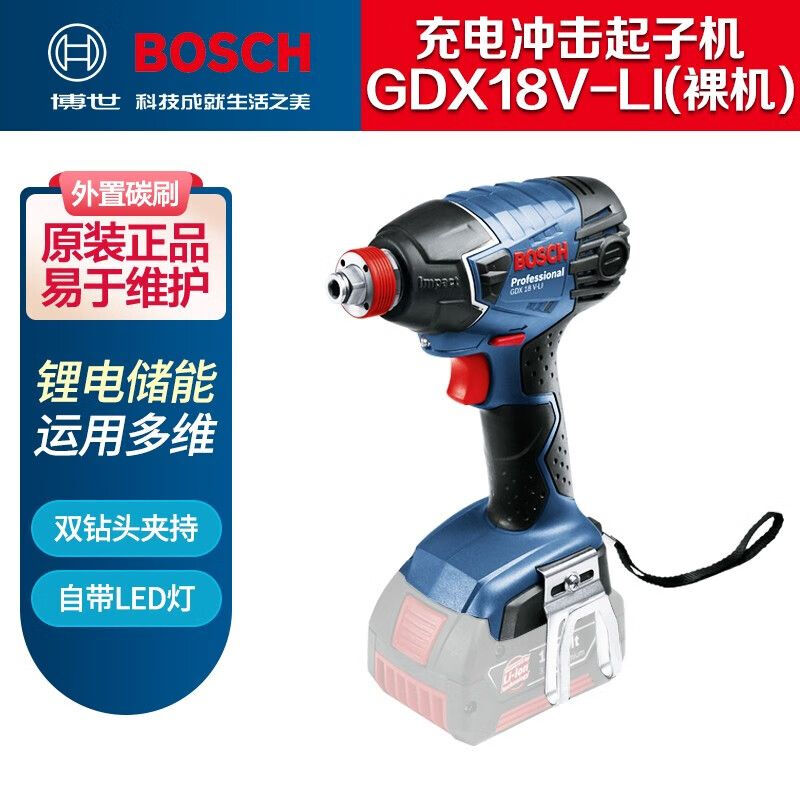 Винтоверт аккумуляторный Bosch GDX18V-Li + кейс, аккумулятор 18V/4.0Ah