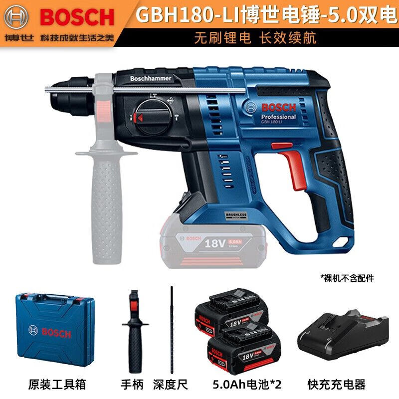 Перфоратор Bosch GBH180-Li + ручка, два аккумулятора 5.0Ah