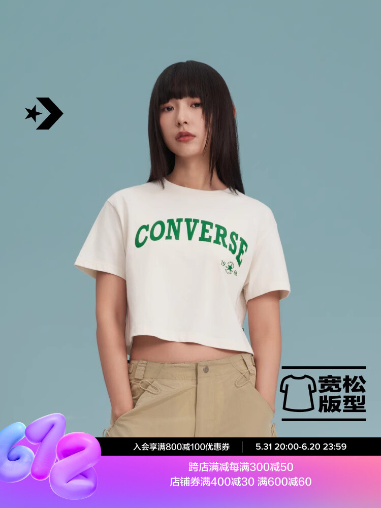 

Футболка женская спортивная Converse с короткими рукавами, белый