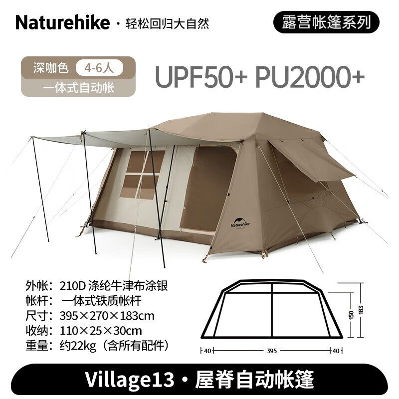

NatureHike CNH22ZP004 автоматическая быстрооткрывающаяся палатка для кемпинга на открытом воздухе на крыше 13/темно-коричневый/две спальни и одна гостиная