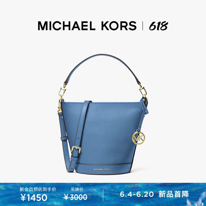 

Сумка маленькая женская Michael Kors Townsend, светло-голубой