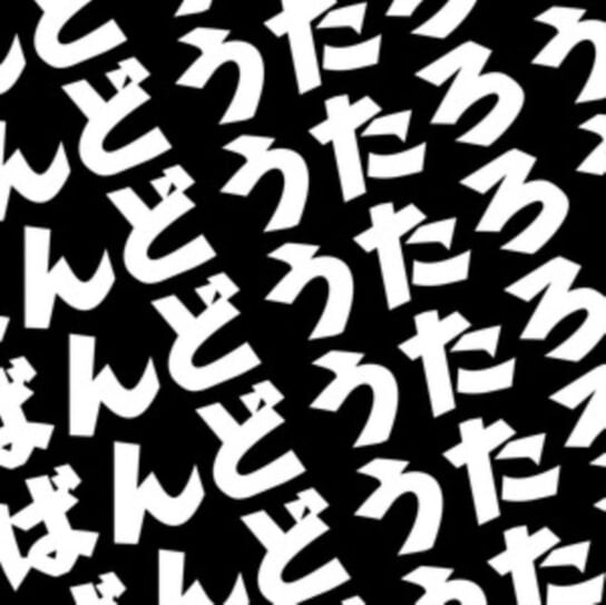 

Виниловая пластинка Sugai Ken - Tone River