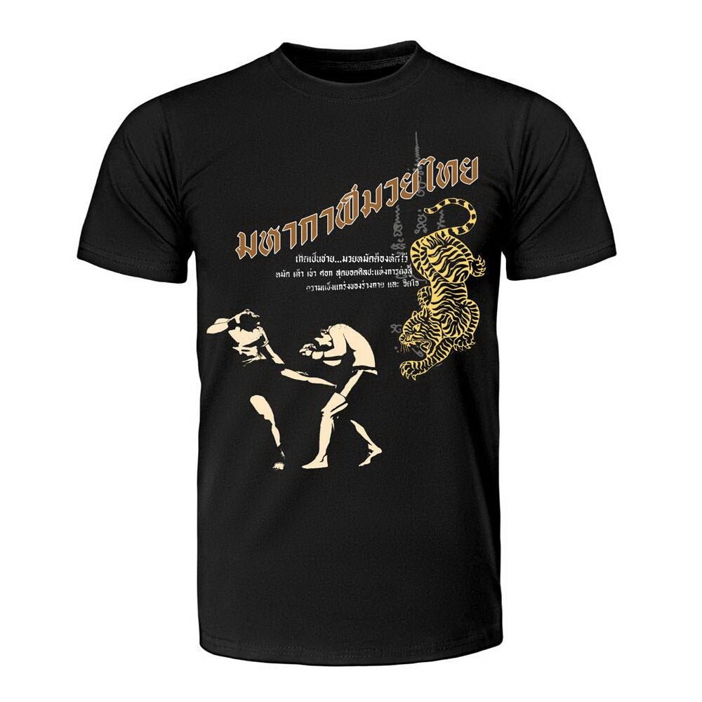 

Футболка Tuff TC008