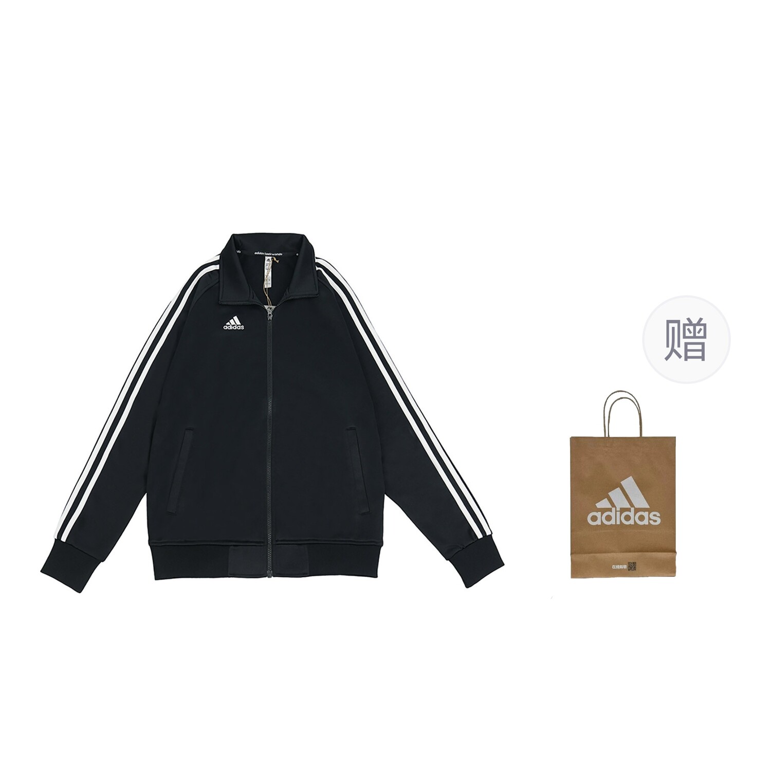 

Куртка унисекс Adidas, цвет Black Jacket+Gift Bag