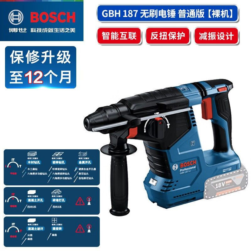 Дрель электрическая Bosch GBH 187 Professional, 13 мм