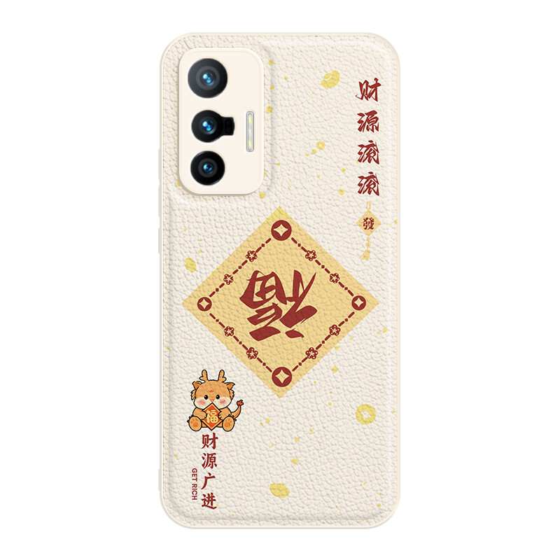 

Мелкие кости Чехол для телефона Small Bones, DWJYYTYP253 - Chinese red