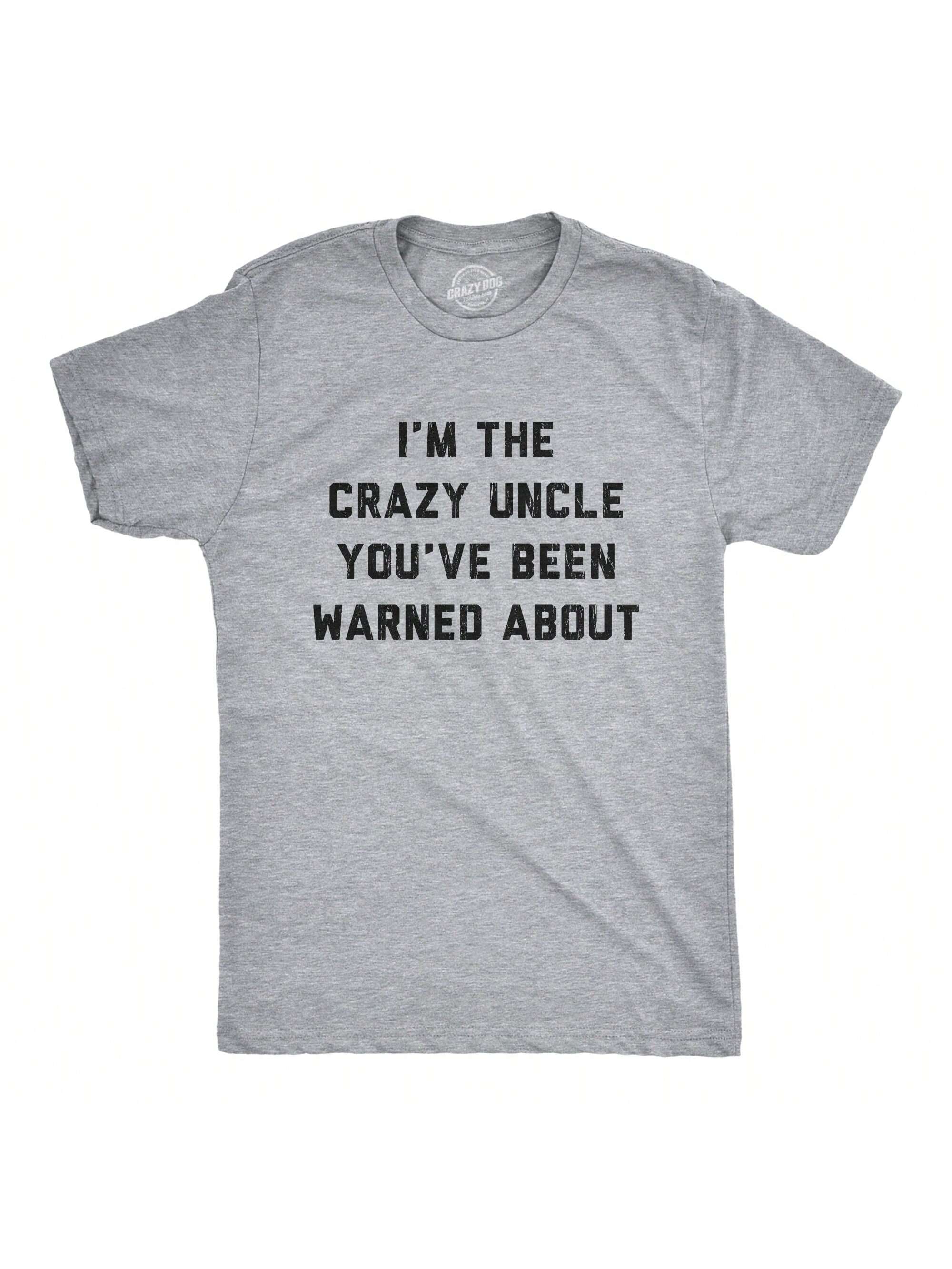 Мужская футболка «Они не мои» «Я дядя», светлый хизер грей - сумасшедший дядя