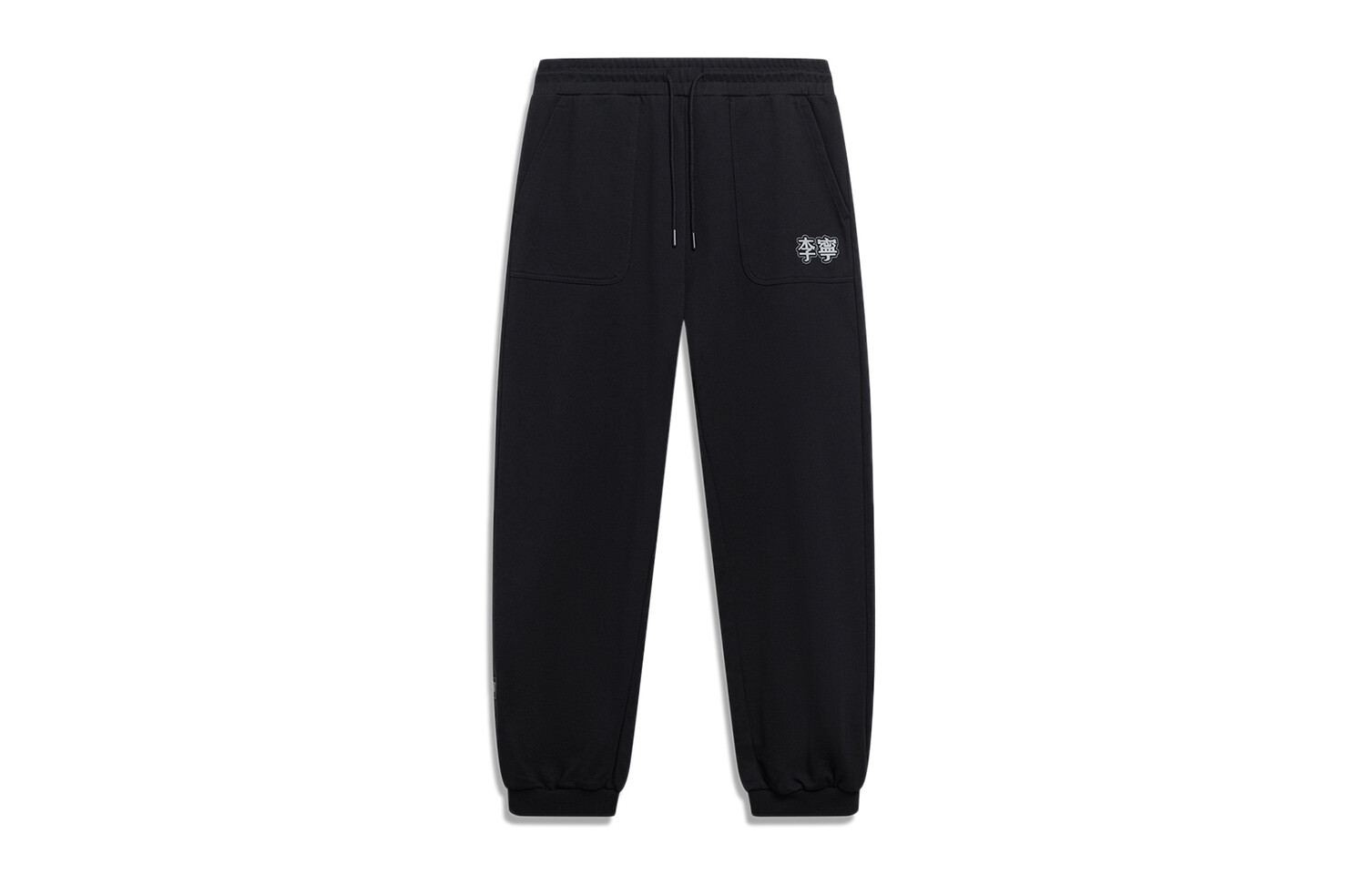 

Li Ning Мужские вязаные спортивные штаны