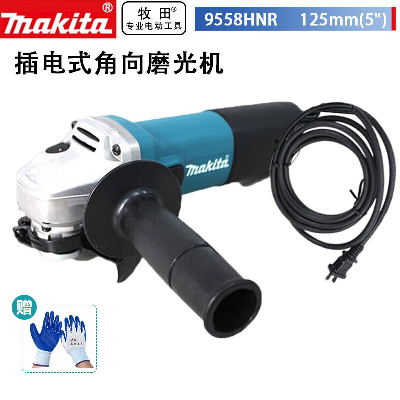 Угловая шлифовальная машина Makita 9558HNR, 840W