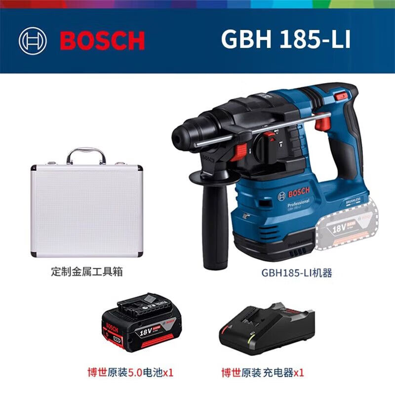 Перфоратор Bosch GBH185-Li + аккумулятор 18V/5.0Ah, зарядное устройство, алюминиевый кейс