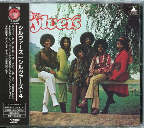 

CD диск Sylvers: The Sylvers (Remastered) (incl. 4 Bonus Tracks)