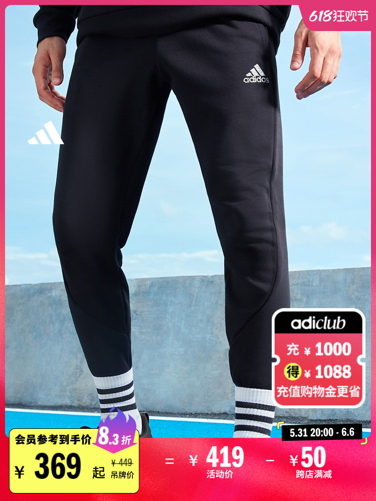 

Брюки мужские Adidas Official Light Sports повседневные, черный