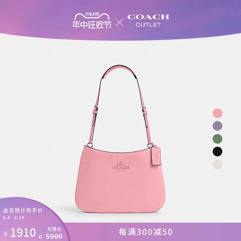 

Сумка женская Penelope Coach Outlet через плечо, зеленый