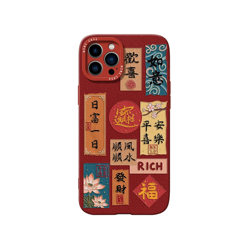 

Чехол для телефона Taowantong Tao Wantong, Red background bamboo text panel set