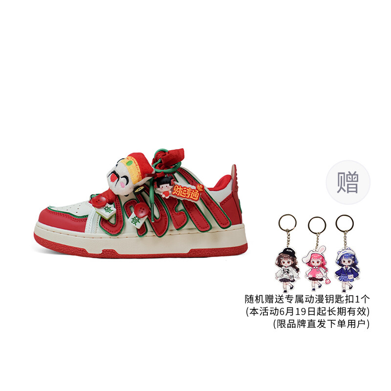 

Кроссовки A&M Skateboarding Shoes Unisex High-top Red, цвет Fortune Arrives