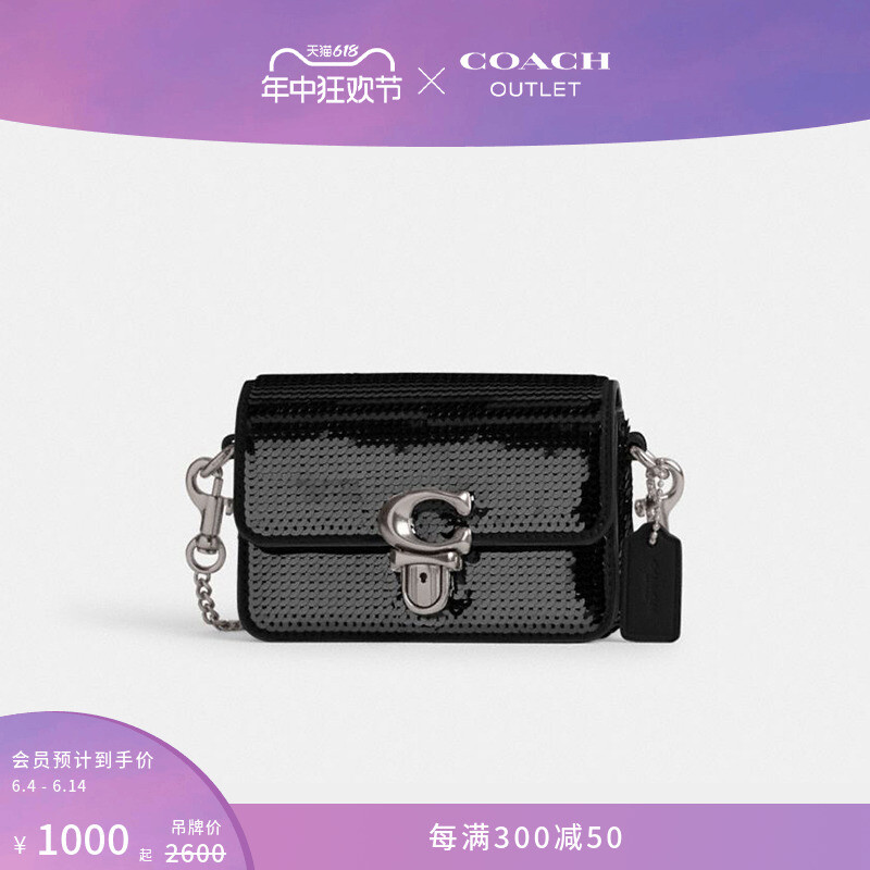 

Мини-сумка женская Coach Outlet Studio № 12 с пайетками, темно-пурпурный