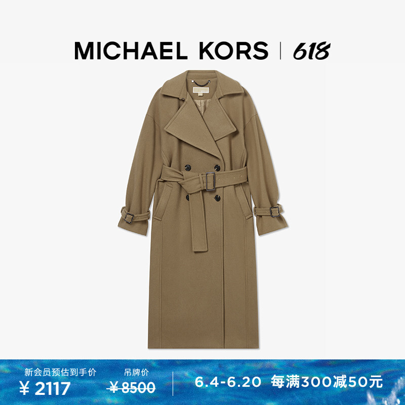 

Пальто шерстяное Michael Kors женское, темно-песочный
