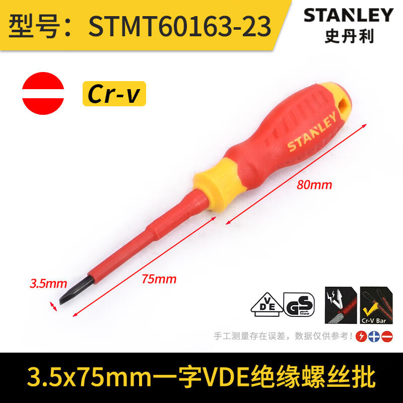 Шлицевая отвертка Stanley VDE 3,5х75мм отвертка для электрика STMT60163-23