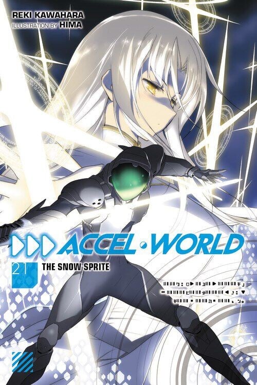 

Новелла Accel World Novel Volume 21