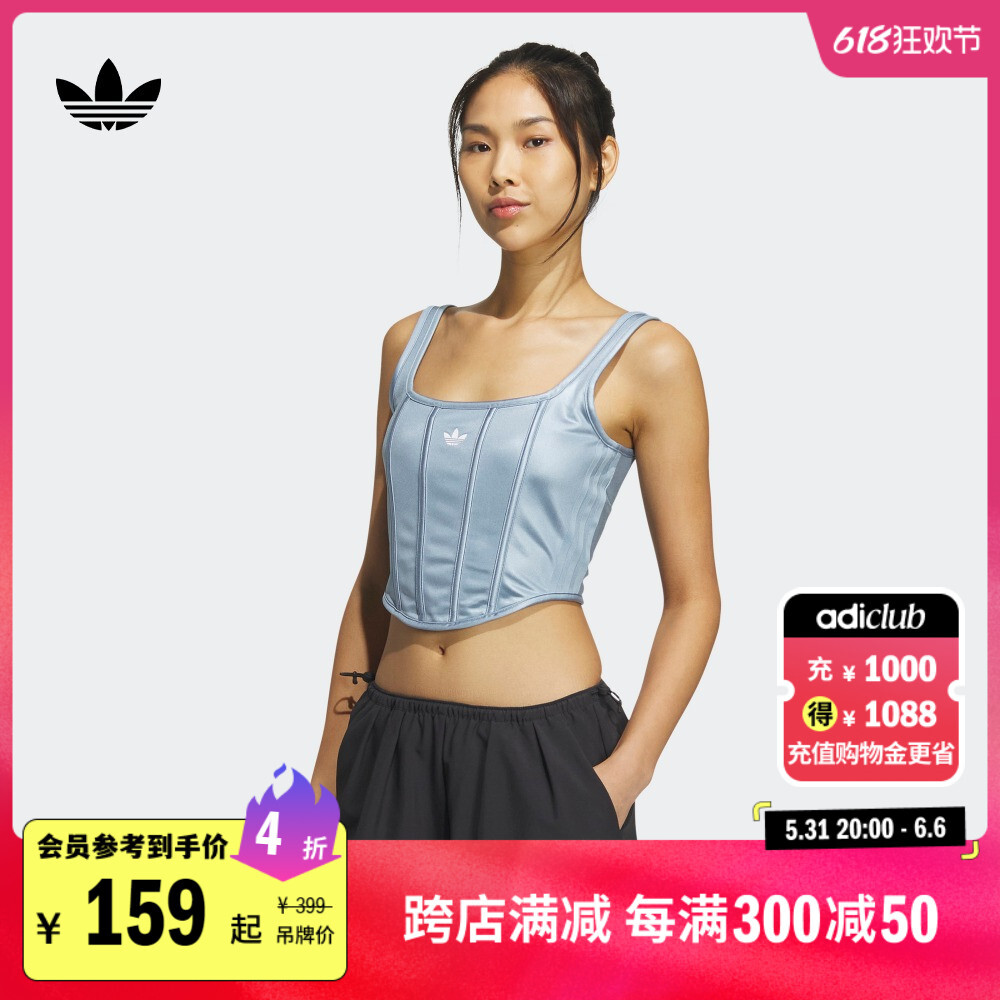 

Спортивный топ на бретельках Adidas Clover Hot Girl, черный