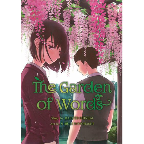 Книга The Garden Of Words