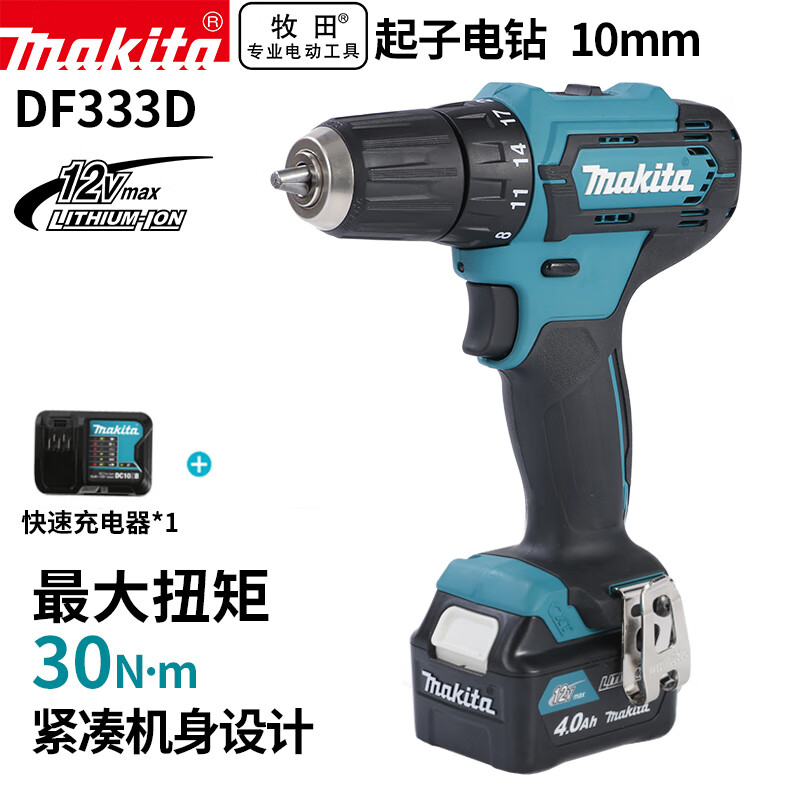 Дрель ручная Makita DF333D + аккумулятор 12V/4.0Ah