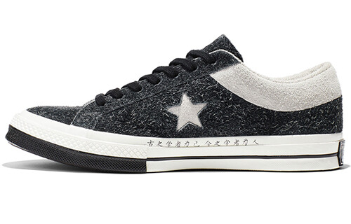

Кроссовки Converse One Star Skate унисекс