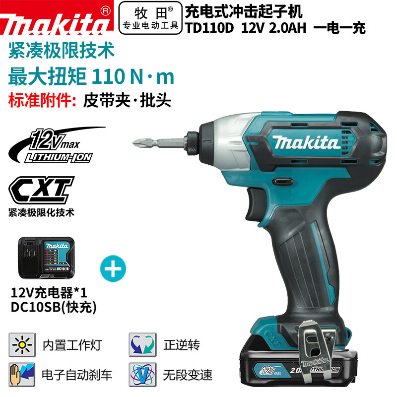 Makita TD110D литиевая аккумуляторная ударная дрель, ударная дрель, пистолетная дрель 12В2,0Ач, одна зарядка, одна зарядка