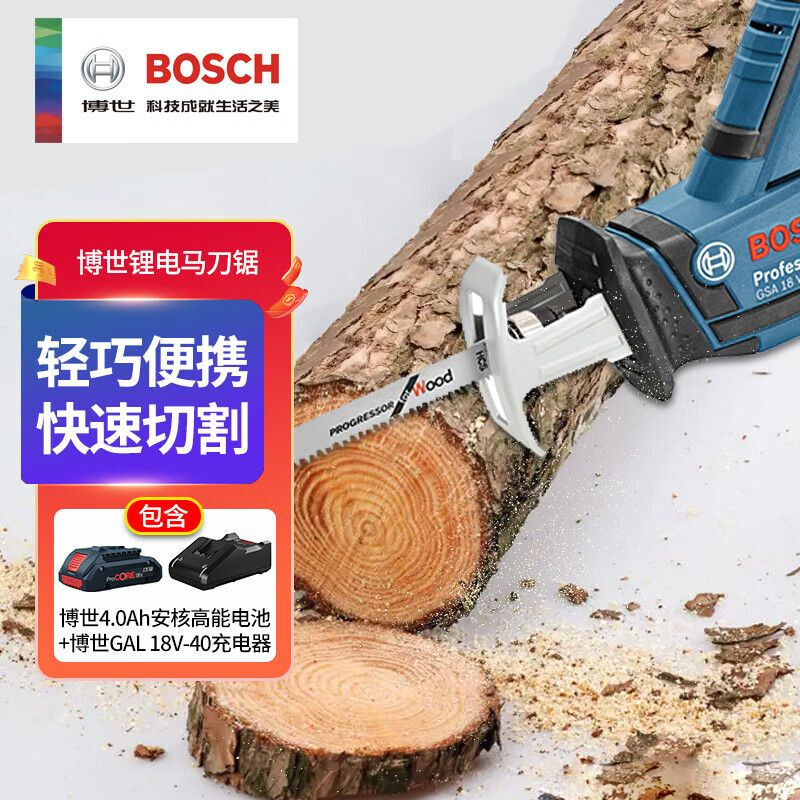 Сабельная пила Bosch GSA18V-Li C + аккумулятор, зарядное устройство