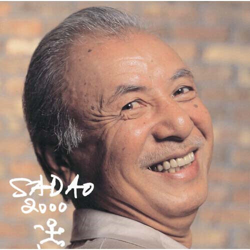 

CD диск Watanabe, Sadao: Sadao 2000 (SHM-CD)