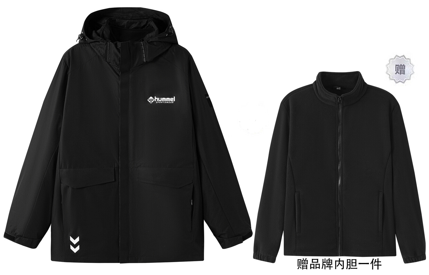 

Куртка унисекс Hummel, цвет Black (Comes with Inner Jacket)