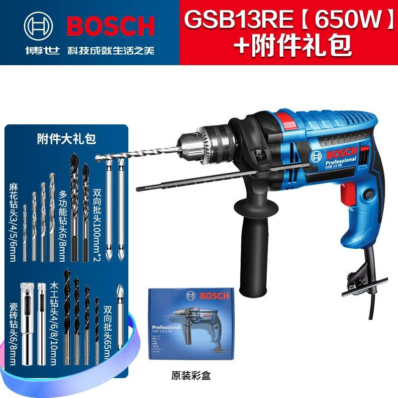 Перфоратор Bosch GSB13RE с набором сверл, 650W