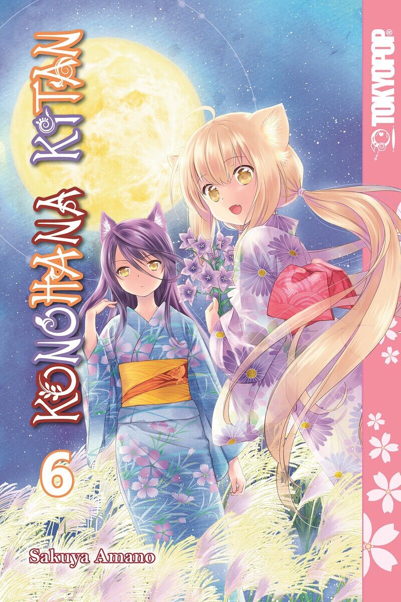 

Манга Konohana Kitan Manga Volume 6