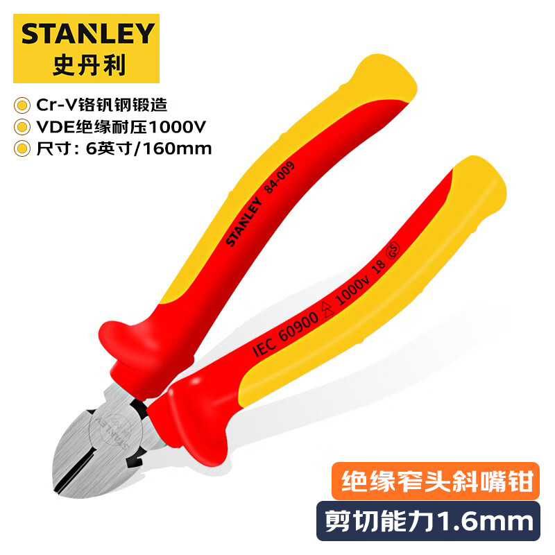 Stanley Изолированные диагональные плоскогубцы FatMax, диагональные плоскогубцы, диагональные плоскогубцы для электрика, 6 дюймов 84-009-23